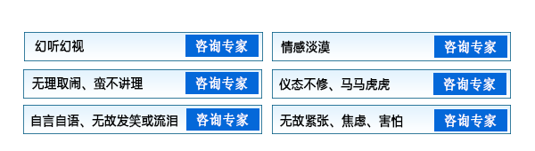 济南神康医院